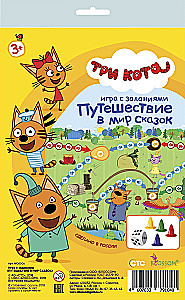 Stalo žaidimas-žygis. Trys katinai. Kelionė po pasakų pasaulį