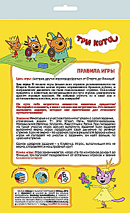 Stalo žaidimas-žygis. Trys katinai. Kelionė po pasakų pasaulį