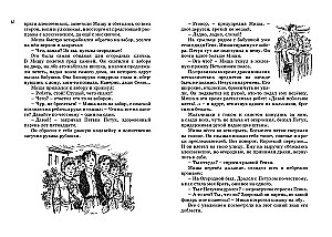 Wszystko o...: Korsyk. Brązowy ptak. Strzał