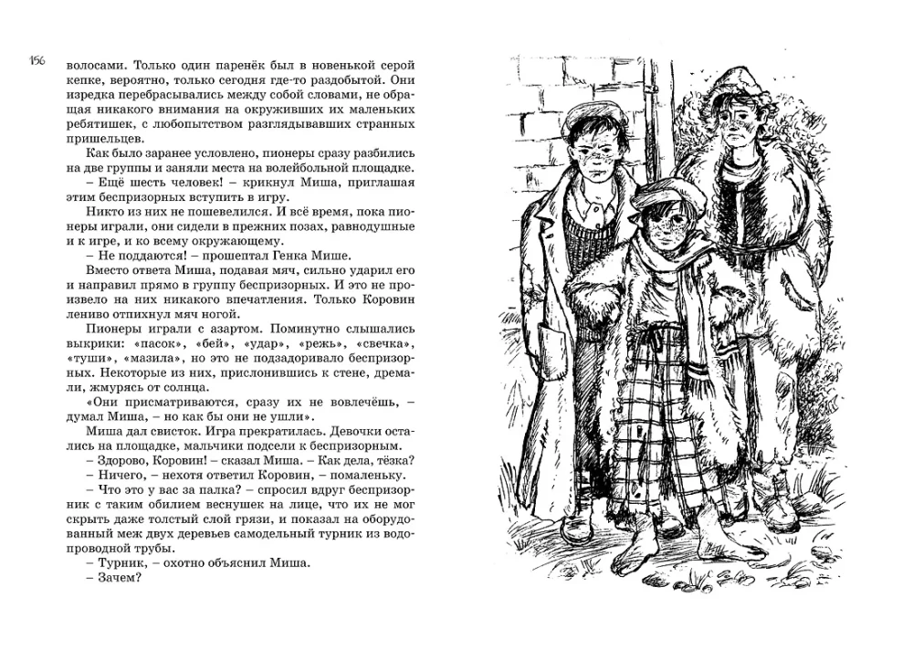 Wszystko o...: Korsyk. Brązowy ptak. Strzał