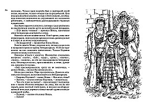 Wszystko o...: Korsyk. Brązowy ptak. Strzał