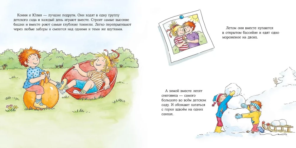 Das große Abenteuerbuch von Connie. Emotionen