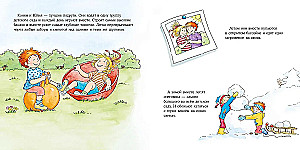 Das große Abenteuerbuch von Connie. Emotionen