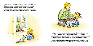 Das große Abenteuerbuch von Connie. Emotionen