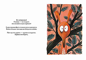 Это ТОЧНО последняя
