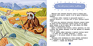 Сказки про страх. Эмоциональные сказки
