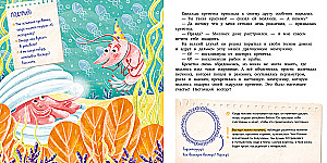 Сказки про растерянность. Эмоциональные сказки