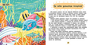 Сказки про растерянность. Эмоциональные сказки