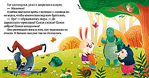 Kāpēc es jūtos neērti?