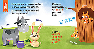 Mój mądry maluch. Emocje