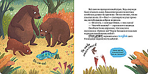 Erste Emotionen. Überwinde Ängste