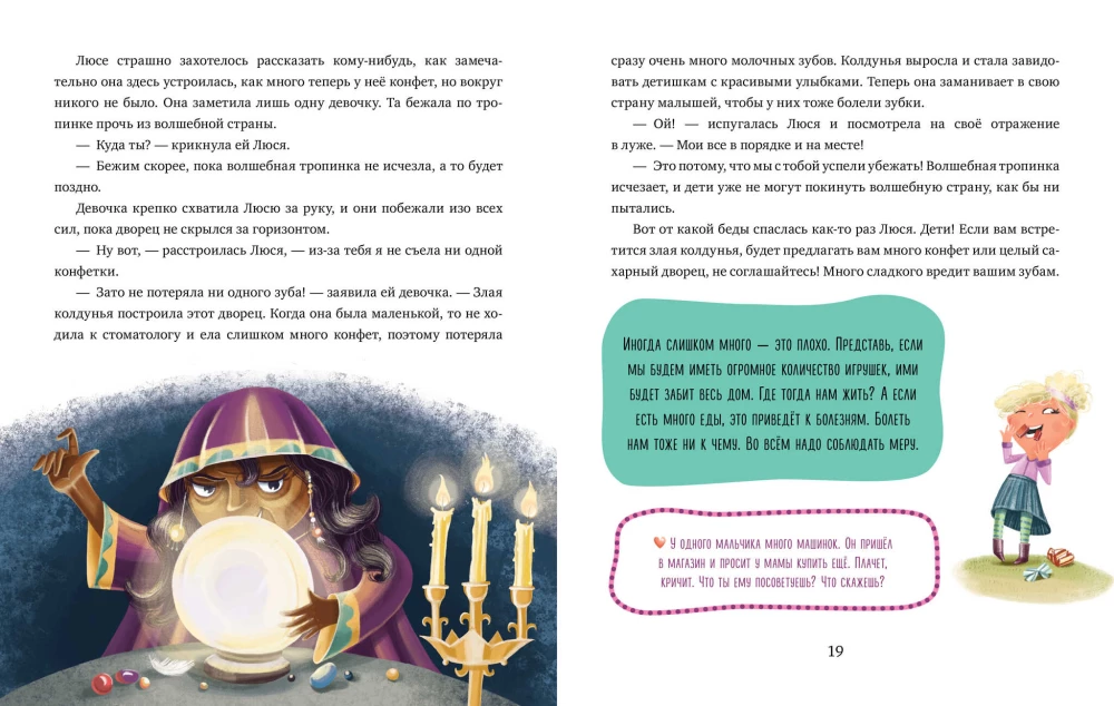 Emocinis pasiruošimas mokyklai. Ką daryti, jei... pavydi?
