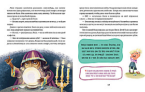 Emocinis pasiruošimas mokyklai. Ką daryti, jei... pavydi?