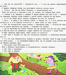 Aš nepavydžiu