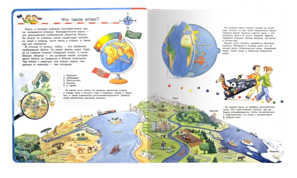 Co? Dlaczego? Po co? Mój pierwszy atlas świata (z okienkami)