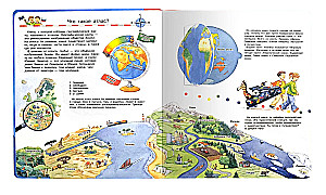 Co? Dlaczego? Po co? Mój pierwszy atlas świata (z okienkami)