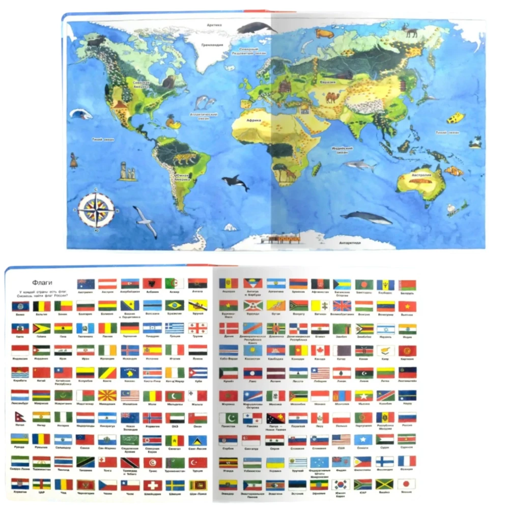 Co? Dlaczego? Po co? Mój pierwszy atlas świata (z okienkami)