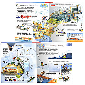 Co? Dlaczego? Po co? Mój pierwszy atlas świata (z okienkami)
