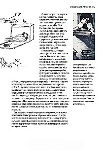 Biography of Art. The Man Who Became Picasso