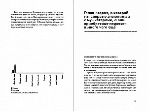 Everyone is Free. A Story about How Elections Ended in Russia in 1996