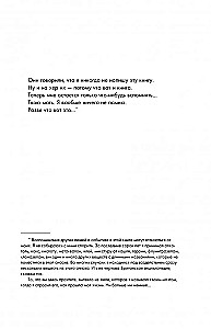 Оззи. Всё, что мне удалось вспомнить
