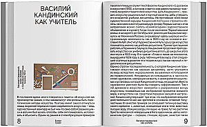 Przypadki szczególne