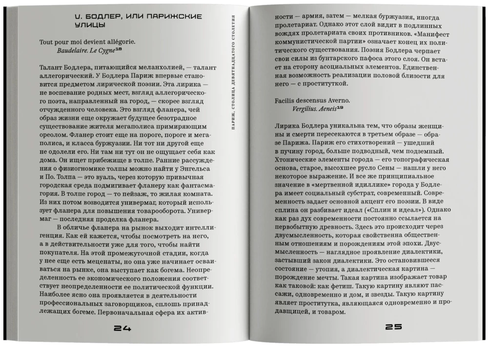 Краткая история фотографии