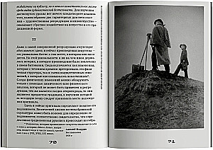 Краткая история фотографии