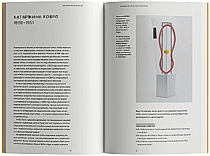 Ajalooline kunst