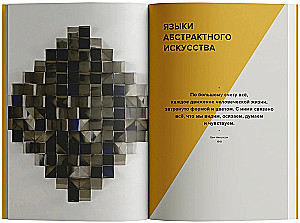 Ajalooline kunst