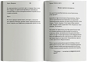 Kroma. Raamat värvist
