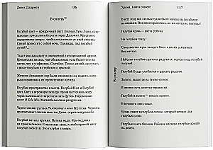 Kroma. Raamat värvist