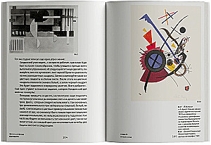 Bauhaus