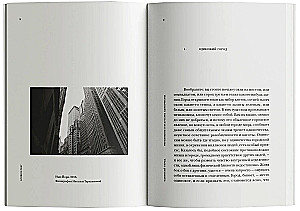 Lonely City: Exercises in the Art of Loneliness