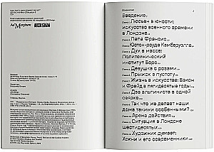 Moderniści i buntownicy. Bacon, Freud, Hockney i Londyńska Szkoła