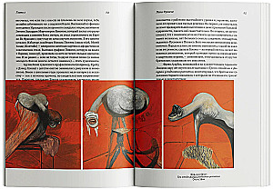 Moderniści i buntownicy. Bacon, Freud, Hockney i Londyńska Szkoła