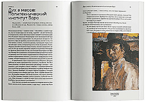 Moderniści i buntownicy. Bacon, Freud, Hockney i Londyńska Szkoła