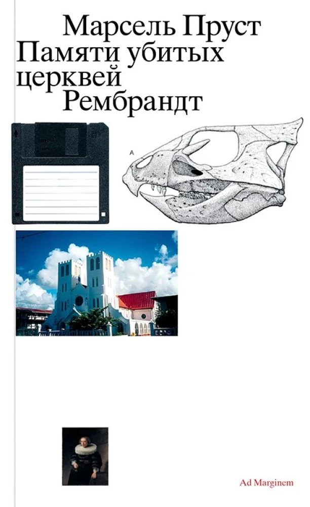 Žuvusių bažnyčių atminimui