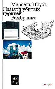Žuvusių bažnyčių atminimui