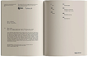 Love in the Era of Hate. Chronicle of One Feeling, 1929-1939