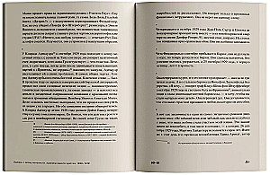 Love in the Era of Hate. Chronicle of One Feeling, 1929-1939