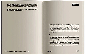 Love in the Era of Hate. Chronicle of One Feeling, 1929-1939