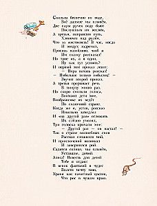 Алиса в Стране чудес