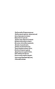 Sankt Petersburg. Pełna historia miasta