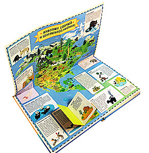 Loomad. Interaktiivne laste atlas avanevate lehtedega