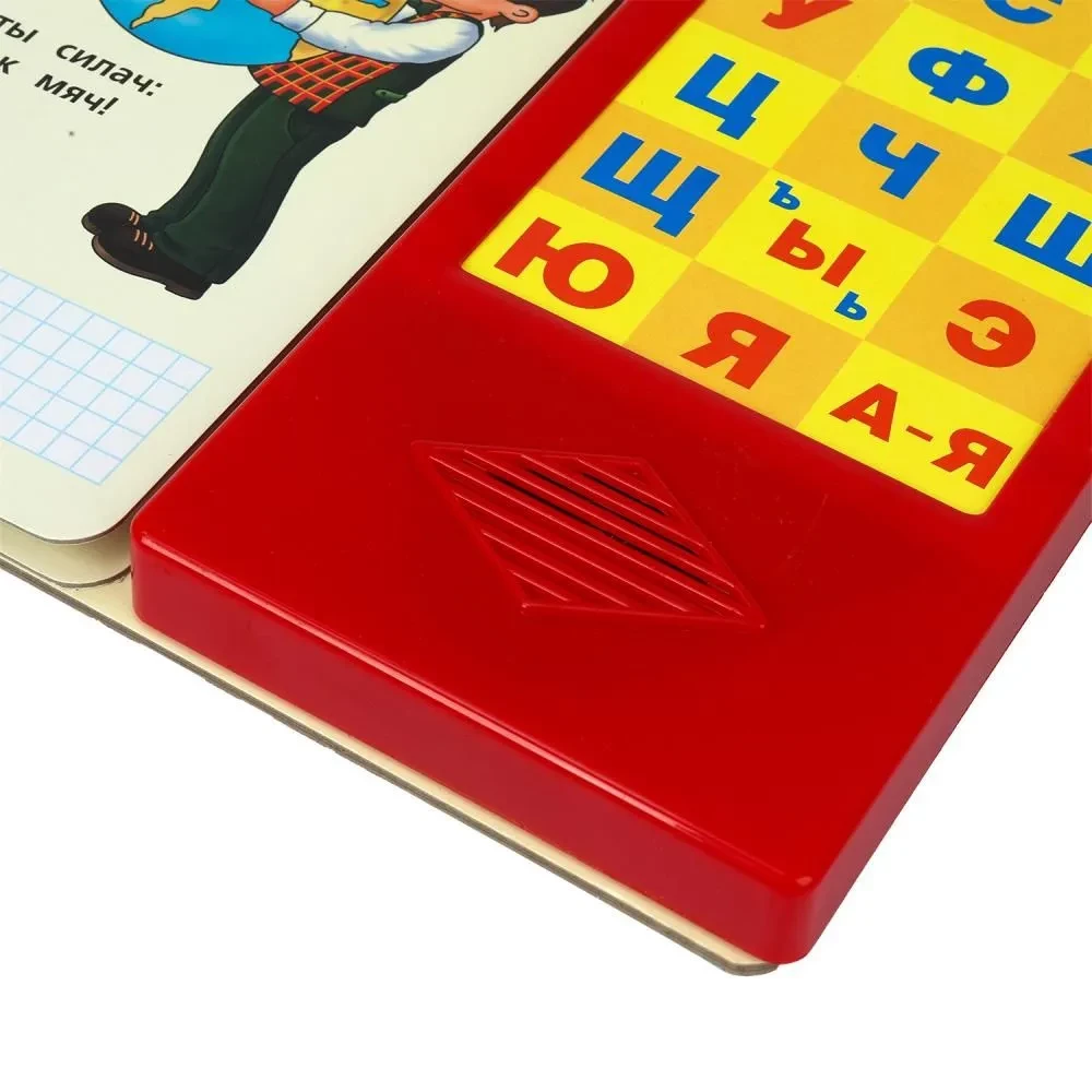Alphabet in Gedichten und Bildern. 33 Klangknöpfe