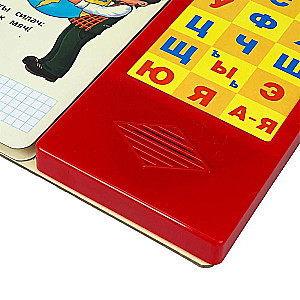 Alphabet in Gedichten und Bildern. 33 Klangknöpfe