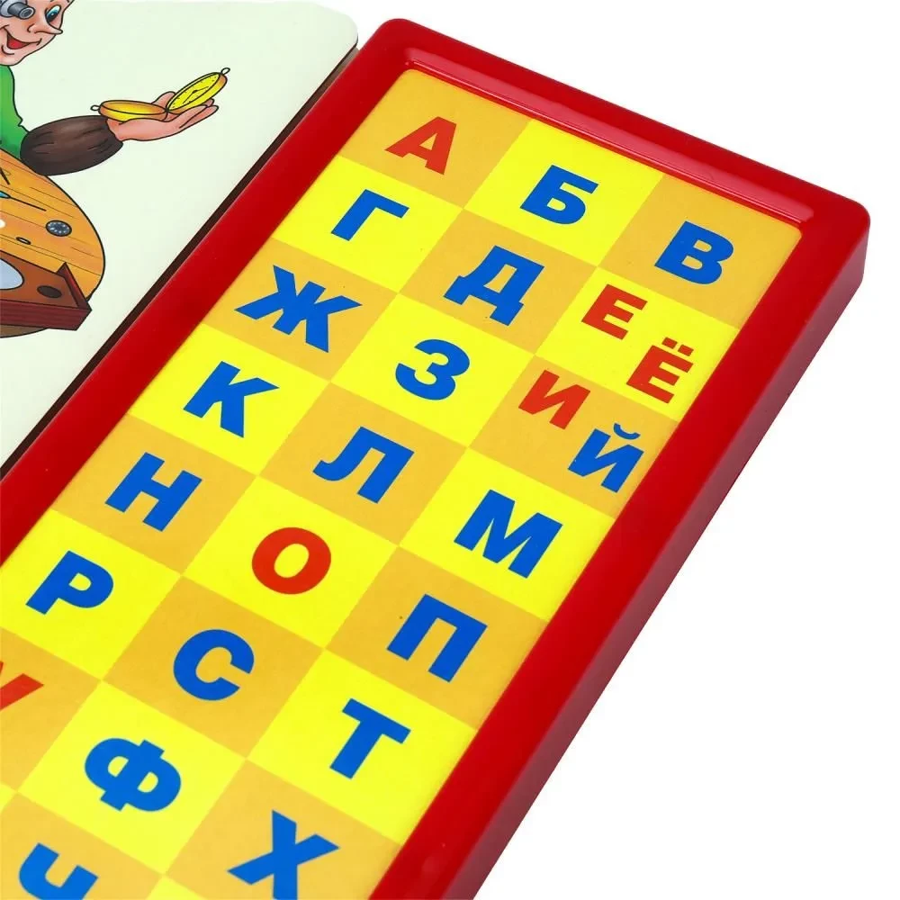 Alphabet in Gedichten und Bildern. 33 Klangknöpfe
