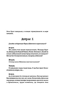 (ne)laisvė