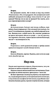 (ne)laisvė